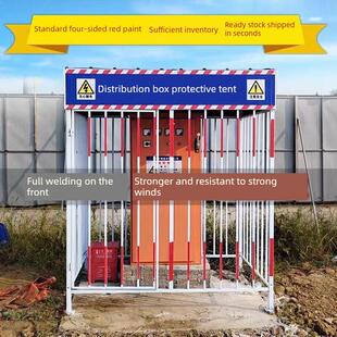 建筑工地标准化配电箱防护棚防雨防砸棚一二级电箱棚组装式可定制