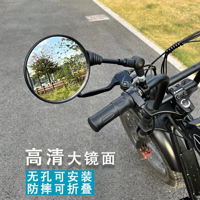super73后照镜越野机车登山车通用大视野镜面可折叠防摔反光镜