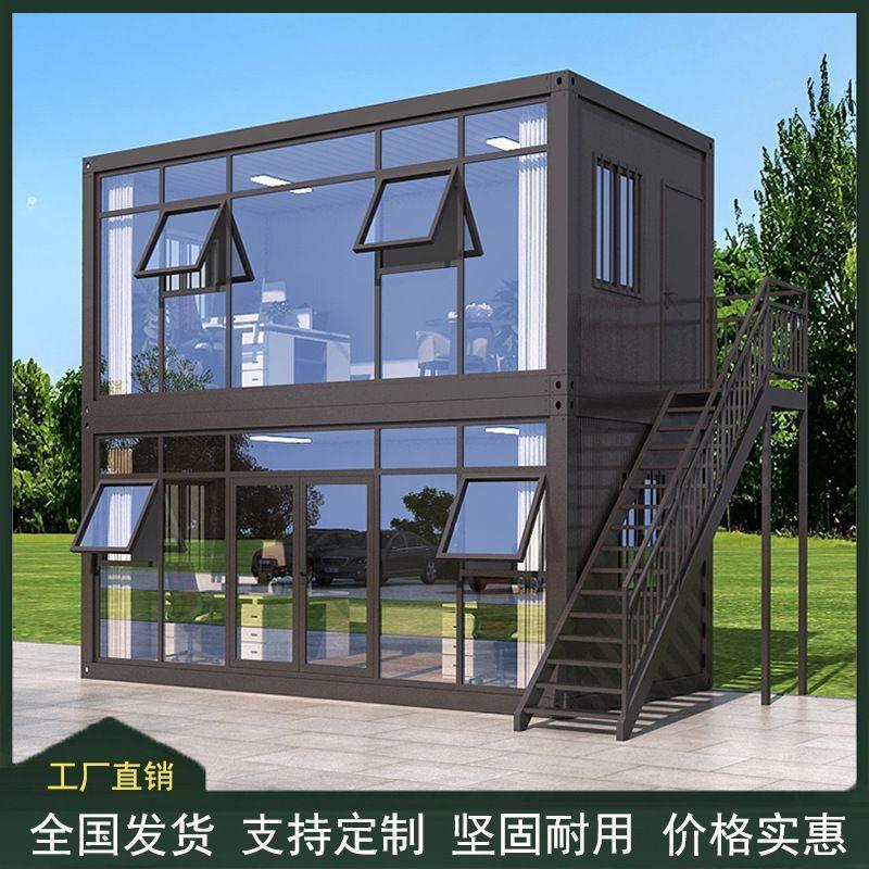 集装箱移动房办公室彩钢集成房屋住人户外简易组装可拆卸活动板房