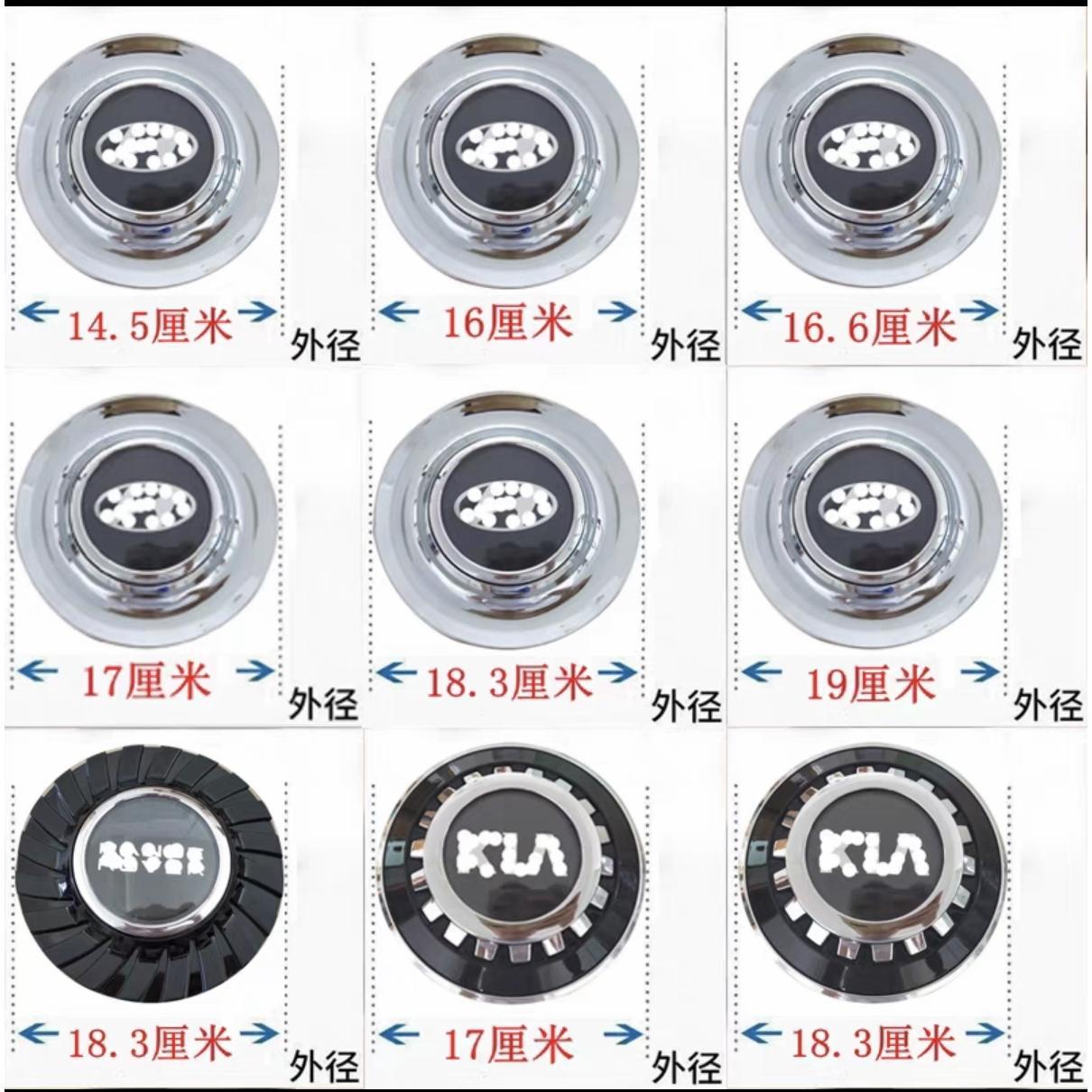 悬浮轮毂盖轮毂中心盖尺寸162/166/183网红悬浮定制个性图案设计