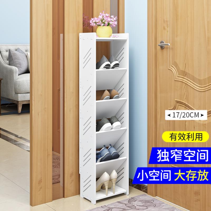 欧式小户型迷你小鞋架子简易超薄20cm门后斜插家用门口夹缝窄鞋柜