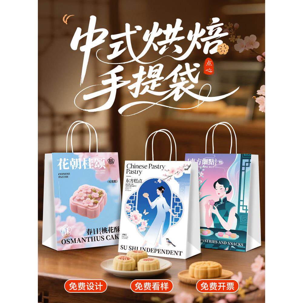烘焙手提袋外卖打包袋餐饮商用定制蛋糕甜品点心牛皮纸袋定做