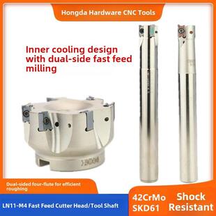 LN11-M4内冷直角快进给铣刀杆盘16-35快进双面给铣刀片LNMU110408