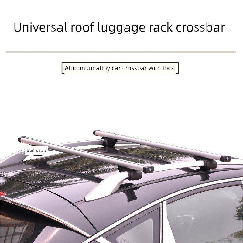 宝骏730五菱宏光S13汽车行李架横杆带锁通用行李箱横杠车顶架货架