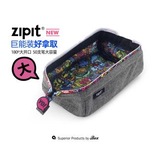 ZIPIT超大容量笔袋灰色怪兽乐园女孩男孩中学生文具袋ins文具礼品