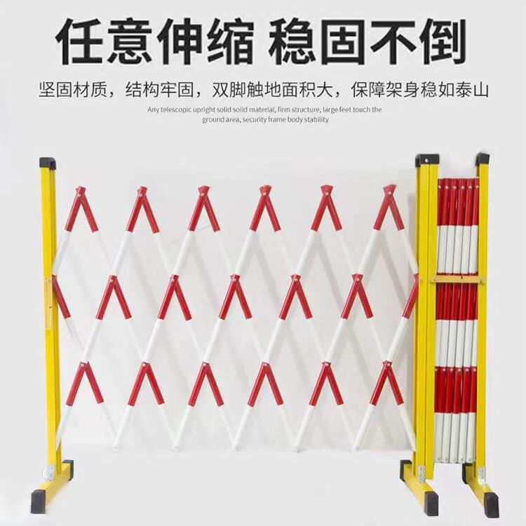 电力安全绝缘伸缩围栏可移动隔离防护栏玻璃钢管式安全施工围挡