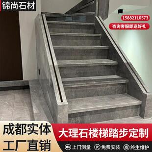 成都天然大理石楼梯踏步防滑耐磨台阶定做别墅人造石板材岩板定制