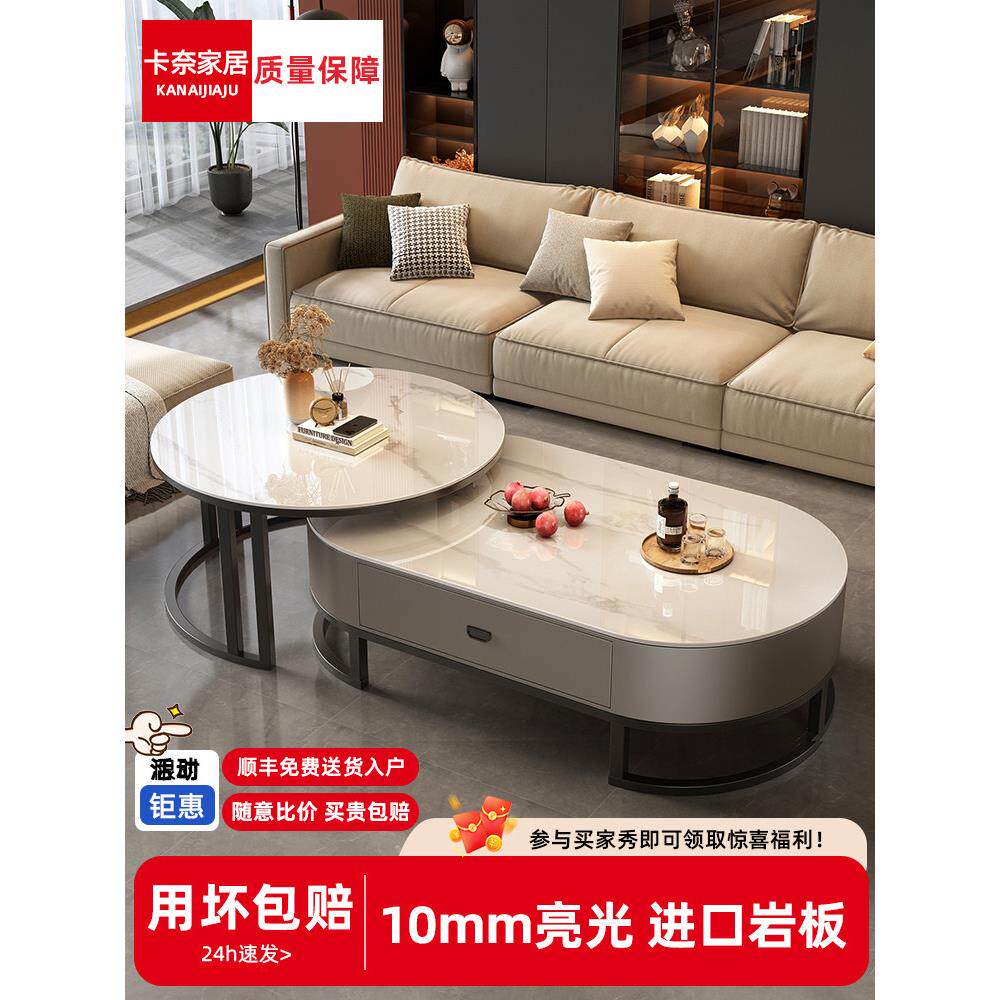 岩板茶几客厅家用2025新款轻奢高级感茶桌小户型现代简约圆形茶几