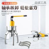 液压拉马拆卸轴承拔轮器YL5T10T15T20T30T50T