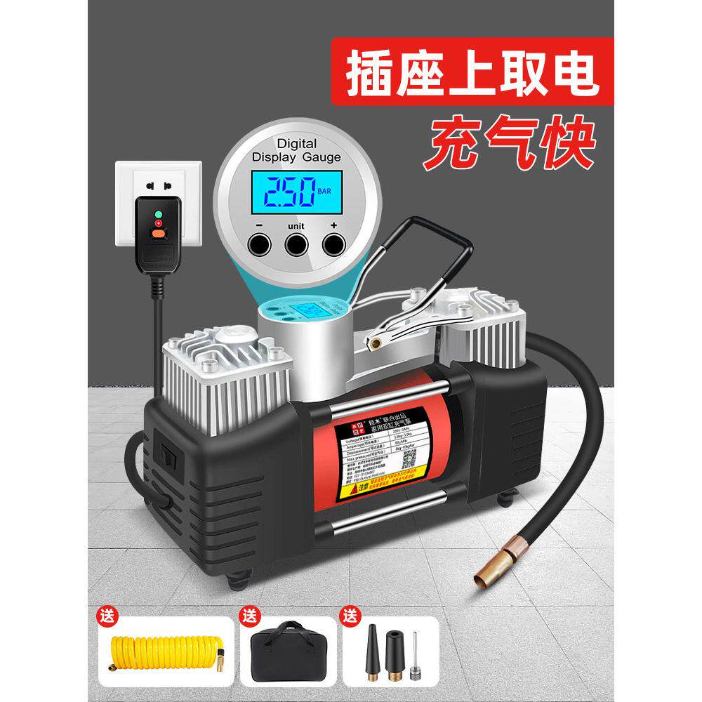 家用充气泵220v双缸高压大功率汽车轮胎电动打气筒篮球泳圈加气机