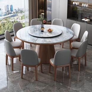 高端微晶石餐桌椅组合现代简约大理石圆桌家用超晶石实木圆形饭桌