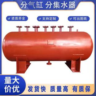 蒸气锅炉分汽缸分气包分集水器压力容器 储气罐 分气缸碳钢不锈钢