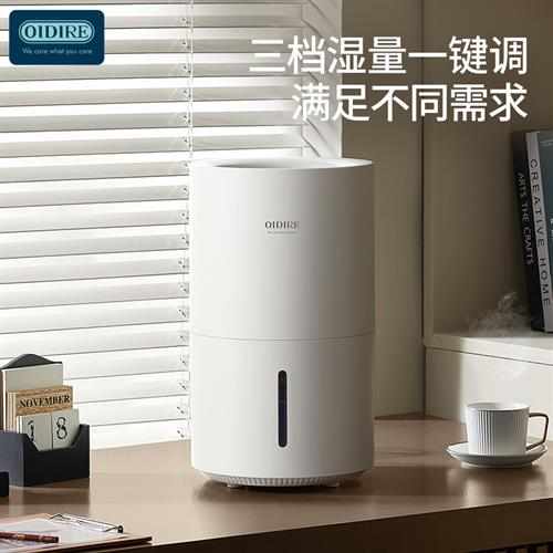 OIDIRE无雾空气加湿器2025新款家用非静音卧室孕妇婴儿空调办公室