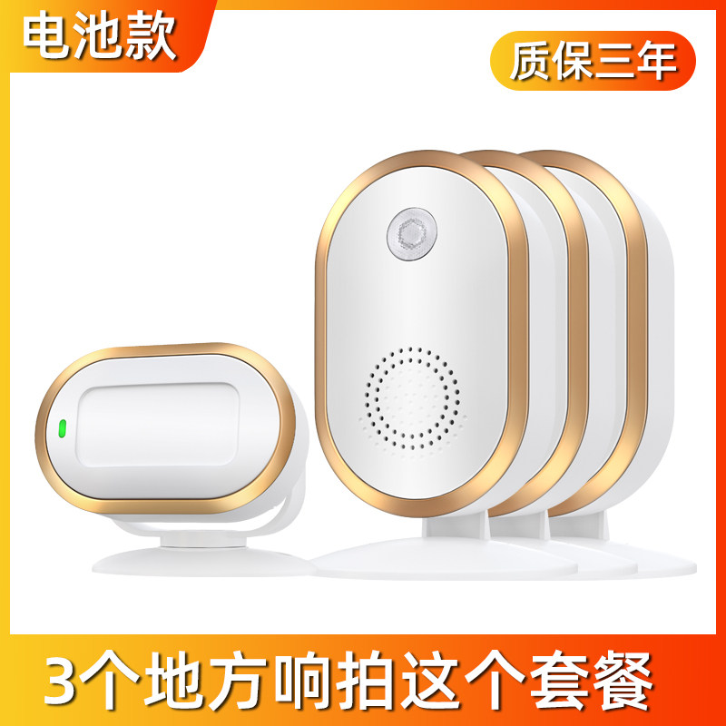 欢迎光临感应器店铺进门迎宾器无线红外感应门铃门口提示器一拖三