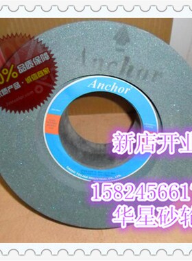 快速发货优质 无心磨床砂轮 35w0*125*127 绿色绿碳化硅 磨削钨钢