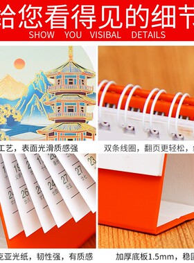快速发货a创意新款3D纸雕立体台历2025年流苏创意日历计划本红色