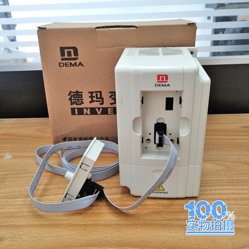 现货DEMA德玛变频器D5M-1.5T4-1A(1B)变频器1.5KW变频器80V变频