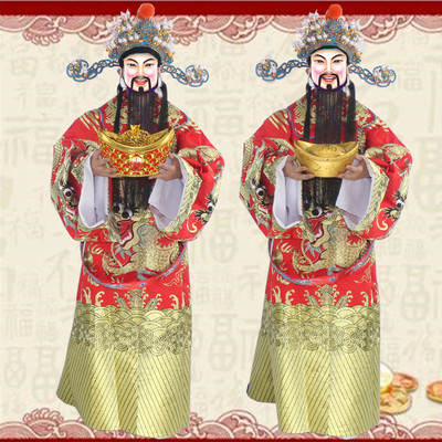 快速发货唱响梨园新款财神帽财神衣全金大龙蟒袍龙袍开.业庆典年