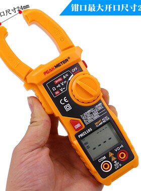 快速发货华谊PM2118S交直流全自动智能K防烧数字钳形表万用表电流