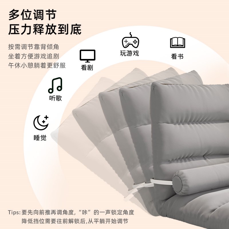 现货速发懒人沙发榻榻米家用单人折叠靠背椅床上靠背椅台飘窗休闲