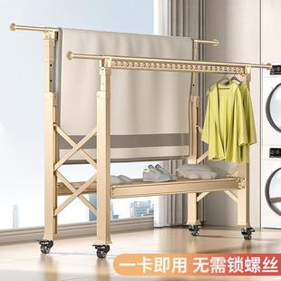 铝合金升降落地晾衣架阳台家用可折叠室内晾衣杆移动晒被子晒衣架