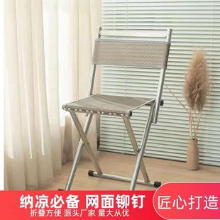 折叠凳子马扎户外加厚靠背网面用钓鱼小凳子折叠椅家用板凳