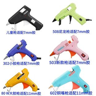 厂家直销多功率热熔枪20W30W60W80W热胶枪现货热熔胶枪跨境胶棒