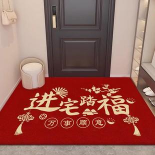 高级感乔迁之喜入户门垫脚垫家用进门地毯新年门垫红门垫新居地垫