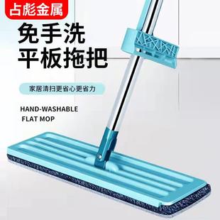 跨境免手洗懒人拖把35cm大面板拖把干湿两用平板拖把家用厂家