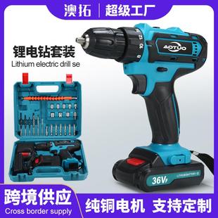 跨境新款 电动工具手电钻套餐 充电钻 锂电钻36VF电动螺丝刀起子机