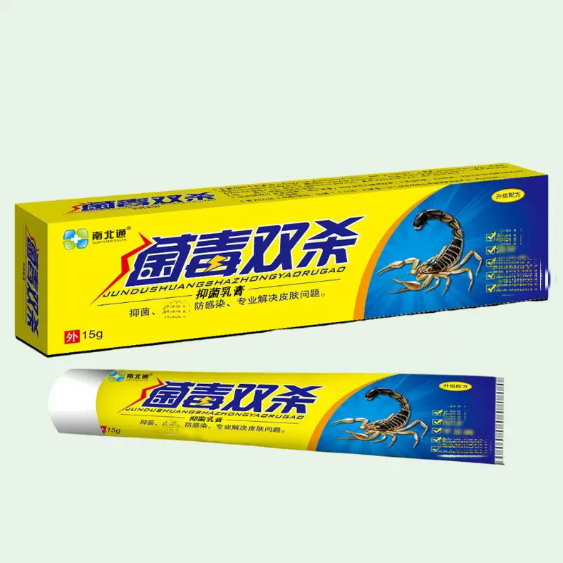 正品通南北菌毒双杀抑菌乳膏 TXW外2g/盒 菌毒双0杀草本用抑菌乳7