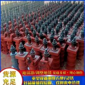 铸铁平台地基调节专用地锚器落地镗床地锚器可调螺栓机床调整垫铁