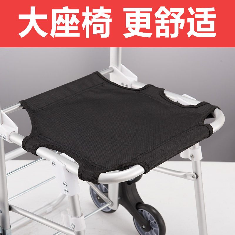 带座椅购物车折叠便携老人拉杆车可坐买菜车小拉车能坐人爬楼带凳,收纳整理,便携购物车,淘宝优惠券,粉丝福利购,淘宝优惠卷