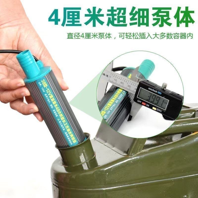 38型锂电抽油泵抽水抽油21v24V充电式抽水泵大功率电动吸油神器,五金/工具,水泵,淘宝优惠券,粉丝福利购,淘宝优惠卷