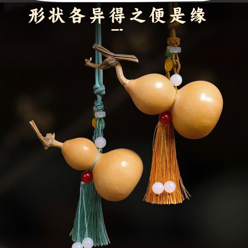天然葫芦挂件国风小葫芦手把件流苏吊坠挂件百搭文玩盘玩葫芦挂件,特色手工艺,葫芦,淘宝优惠券,粉丝福利购,淘宝优惠卷