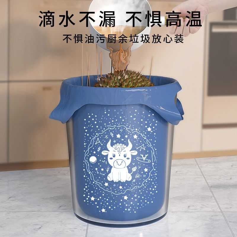 微净垃圾袋家用手提式加厚大号厨房桶专用背心宿舍办公室用实惠装,家庭/个人清洁工具,家用垃圾袋,淘宝优惠券,粉丝福利购,淘宝优惠卷