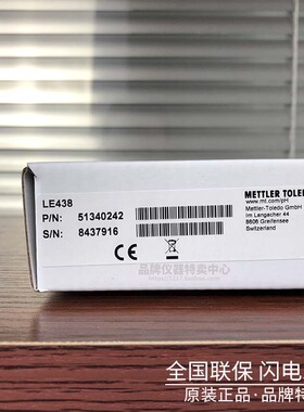 梅特勒塑壳pH电极探头LE438/407/410/422 PH酸度计FE28 51340242