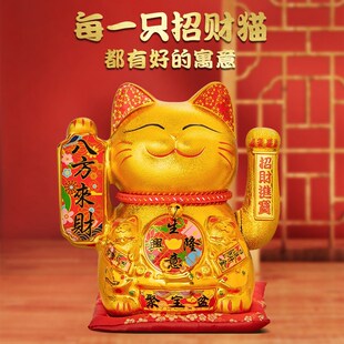 放店铺的招财猫摆件新店开业礼品自动招手收银前台生意兴隆摇手