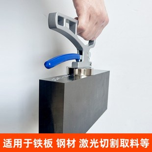 激光切割取料器耐高温磁铁取料器强力手提起重器永磁吸盘磁力吊具