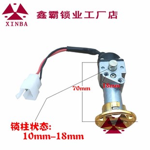 雅迪绿源绿佳踏板车电动瓶摩车电源门锁开关锁全能鹰/途战钥匙锁