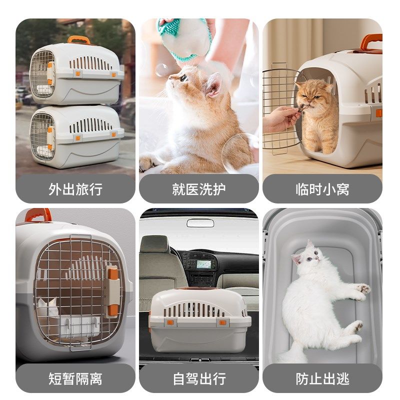 猫咪航空箱专用外出便携猫包宠物大号托运箱车载狗狗笼太空舱猫箱,宠物/宠物食品及用品,航空箱,淘宝优惠券,粉丝福利购,淘宝优惠卷