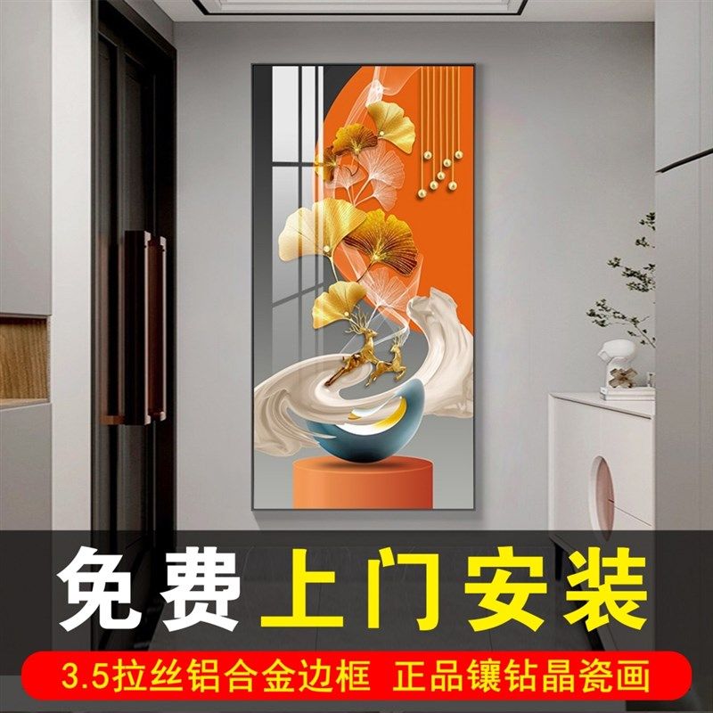 包安装入户玄关装饰画走廊过道挂画墙壁现代简约北欧竖版晶瓷壁画,家居饰品,现代装饰画,淘宝优惠券,粉丝福利购,淘宝优惠卷
