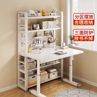 转角洞洞板书桌书架一体家用电脑桌儿童升降桌学习桌书柜组合靠墙