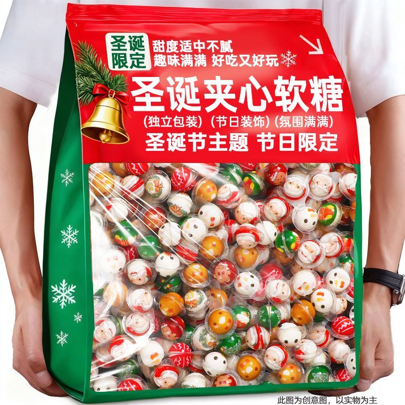 圣诞节糖果圣诞老人软糖爆浆夹心趣味橡皮糖儿童糖果礼物节日批发