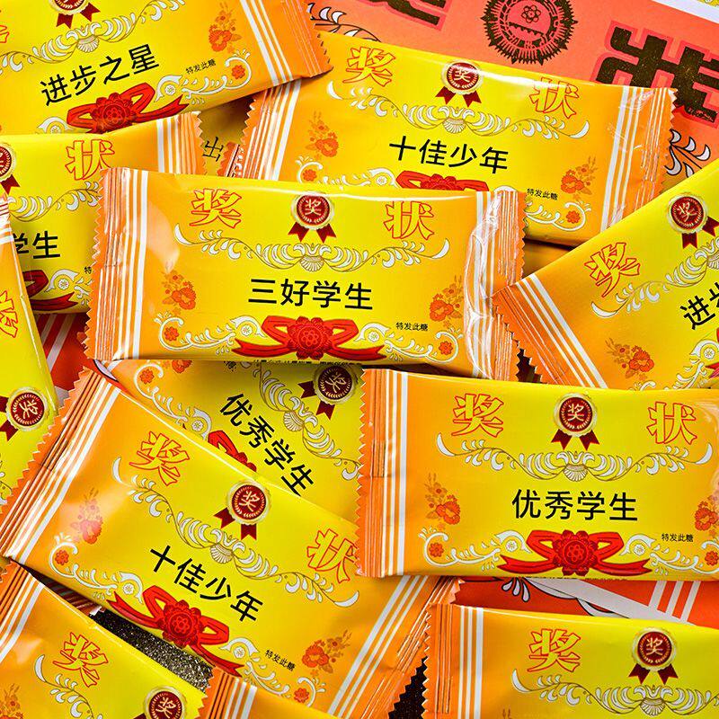 牛头奶棒糖励志奖状棒棒糖牛奶味奶片糖果奖励学生小零食有寓意