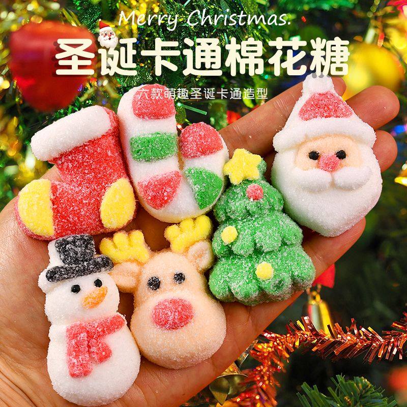 圣诞节糖果创意棉花可爱卡通圣诞老人软糖儿童平安夜礼物零食批发