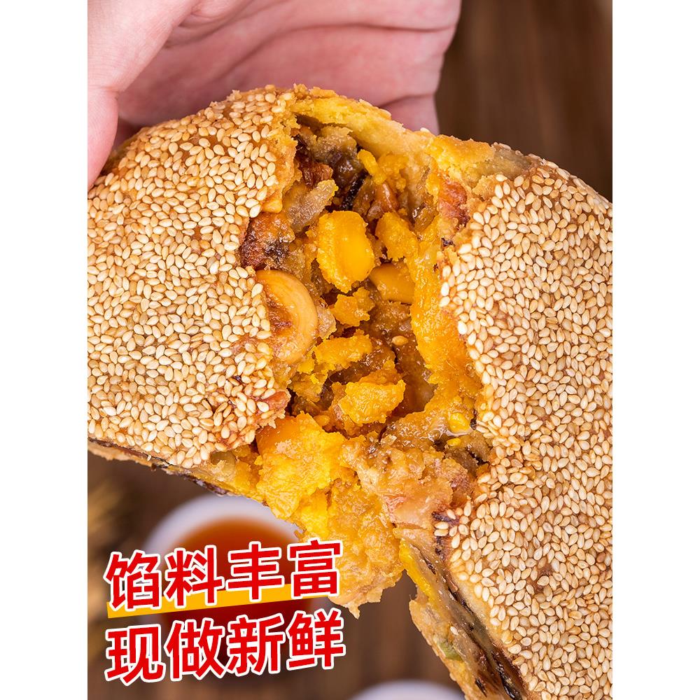 正宗温州桥墩特产老式手工肉松蛋黄鲜肉五仁中秋网红大月饼团购