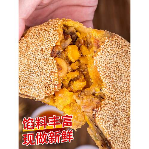 正宗温州桥墩特产老式手工肉松蛋黄鲜肉五仁中秋网红大月饼团购