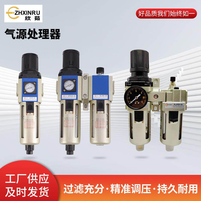 亚德客G系列二联件过滤器气源处理器 油水分离器 油水格GFC300-08