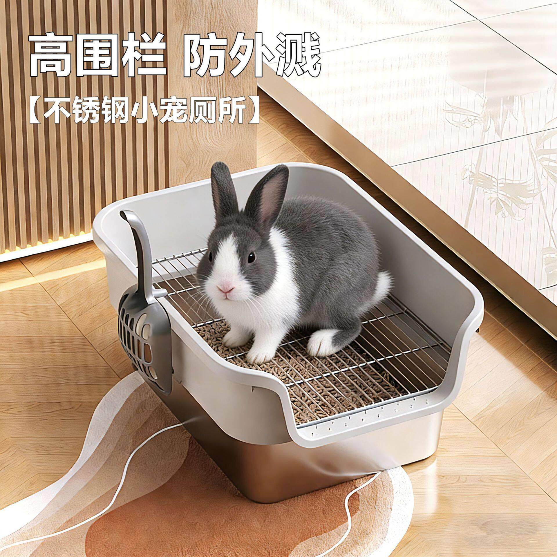 宠物兔子厕所超大号不锈钢加厚加围栏防喷溅防踩屎小宠专用厕所